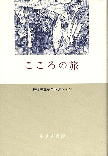 Originele boek cover Ikigai